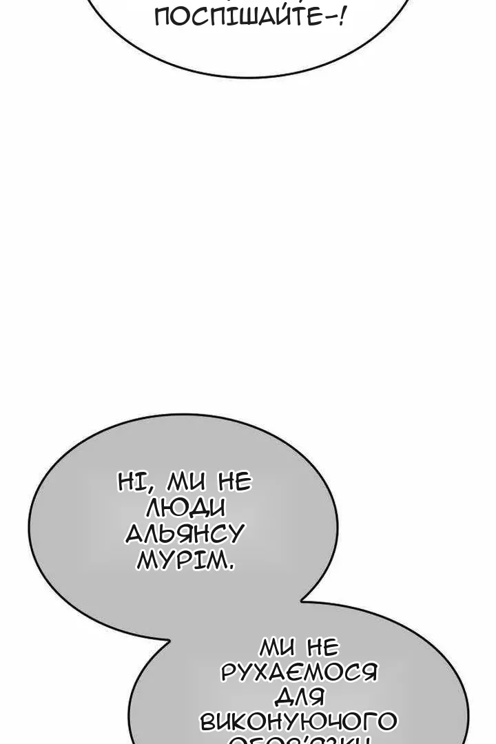 Сторінка 170