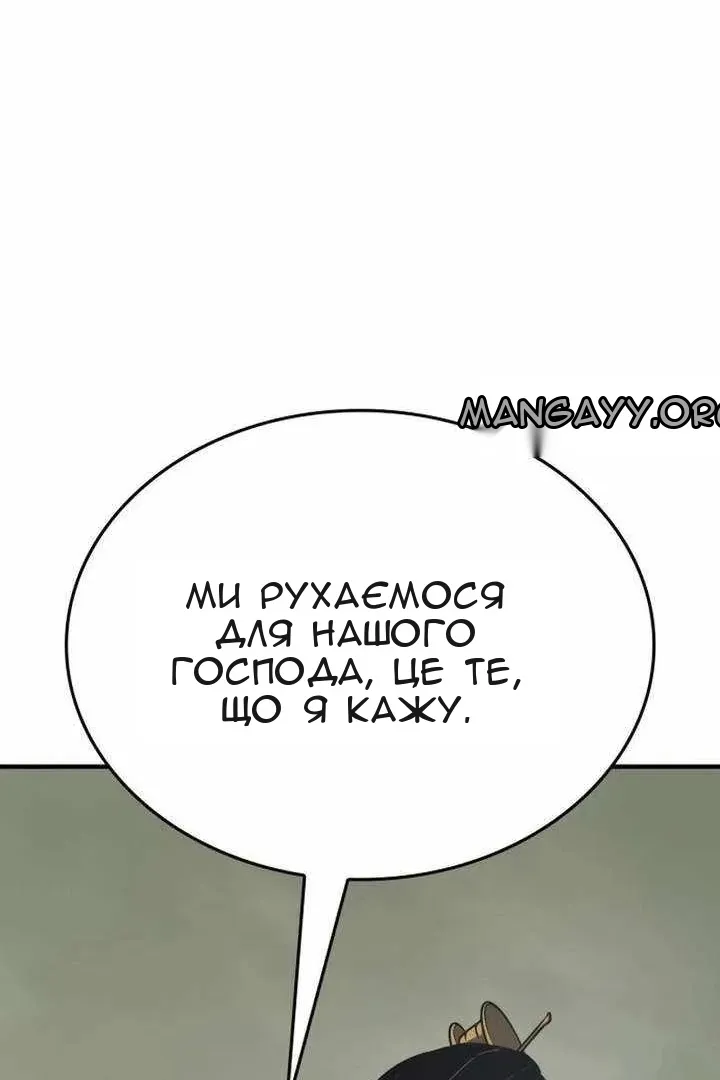 Сторінка 172