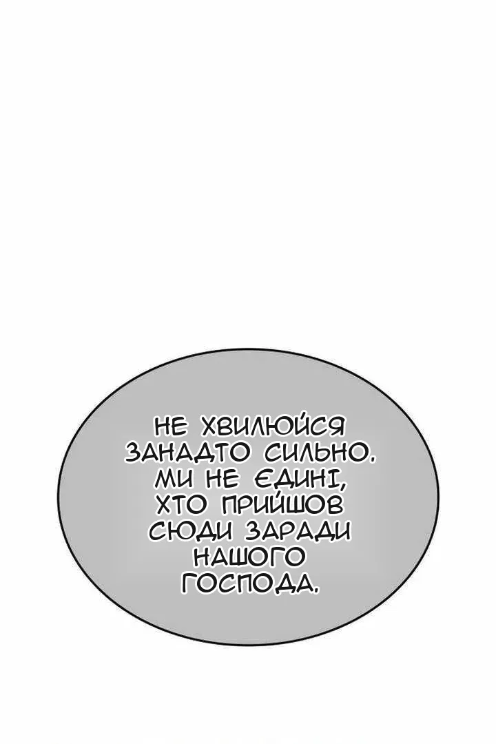 Сторінка 176