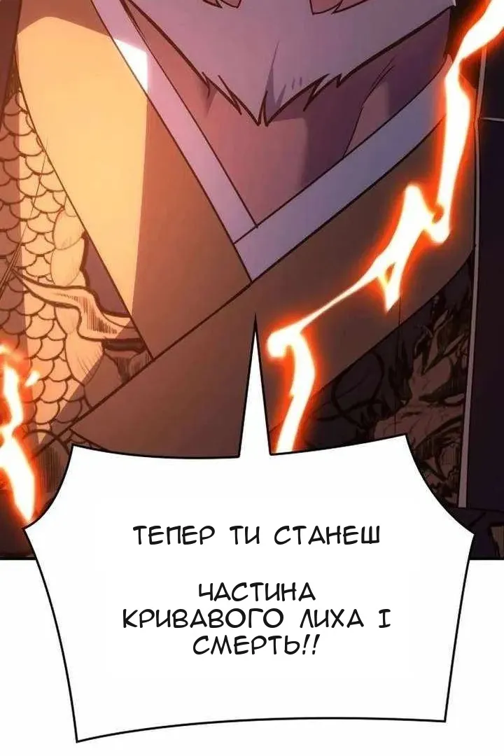 Сторінка 178