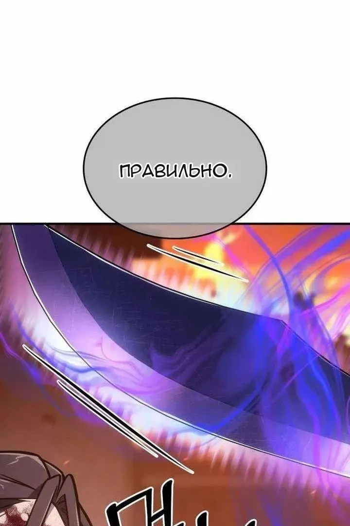 Сторінка 181