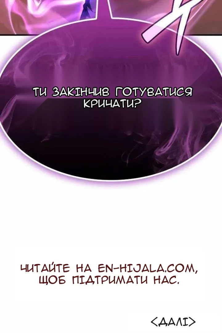 Сторінка 192