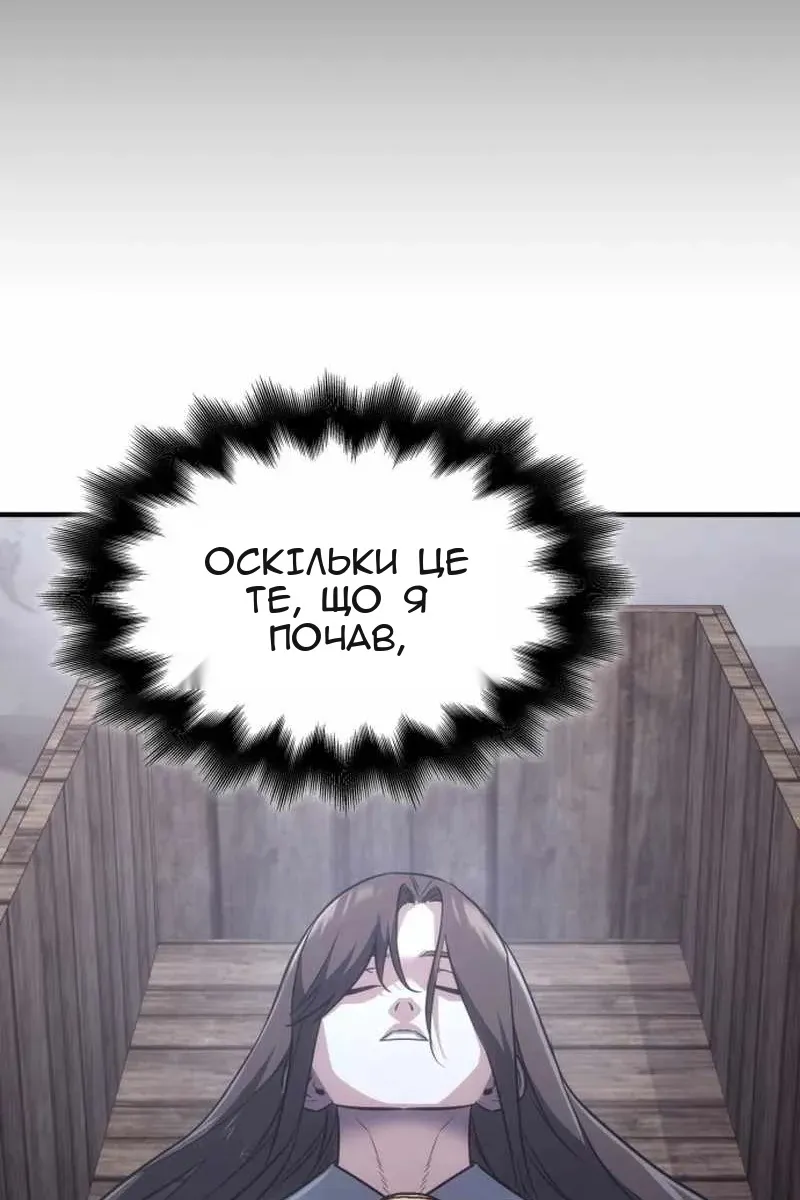 Сторінка 7