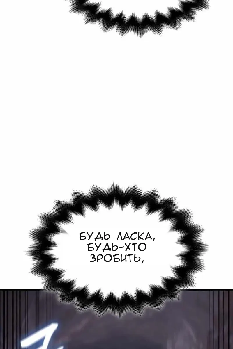 Сторінка 9