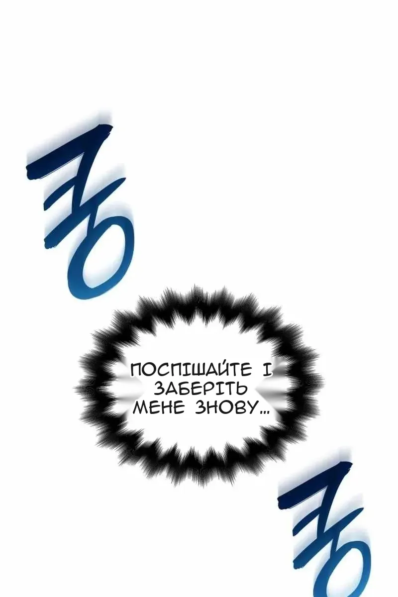 Сторінка 11