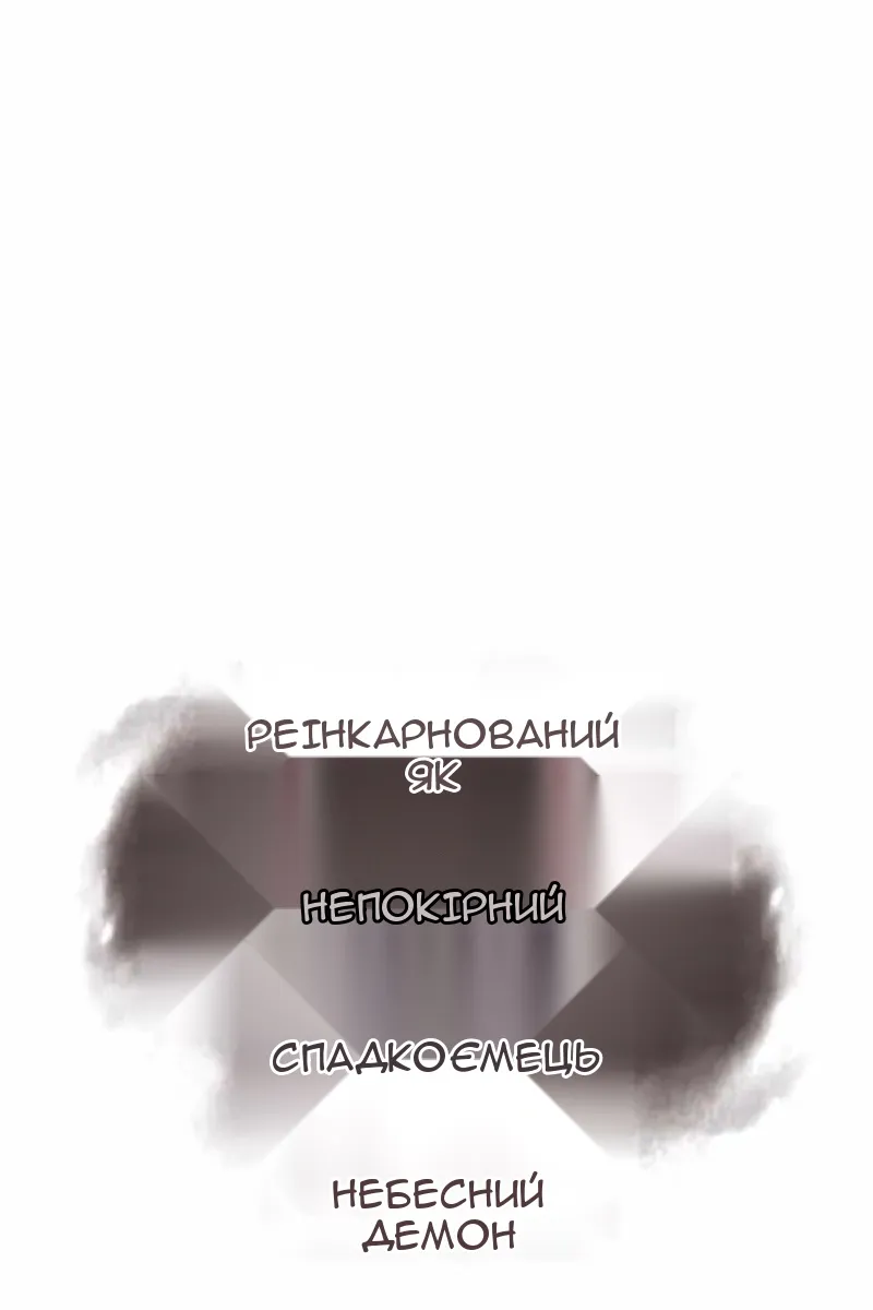 Сторінка 16