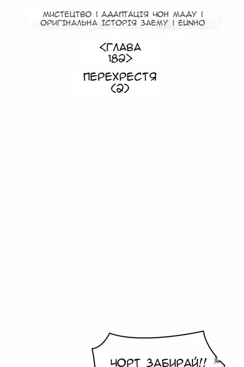 Сторінка 17