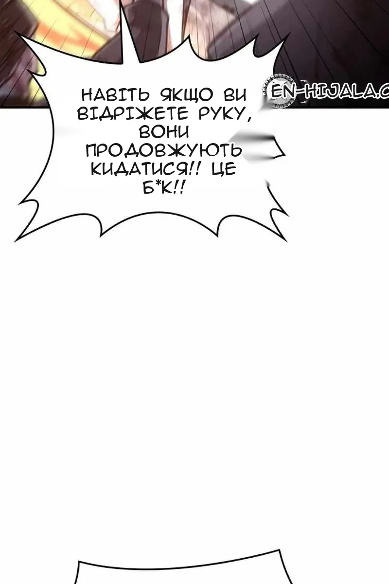 Сторінка 19