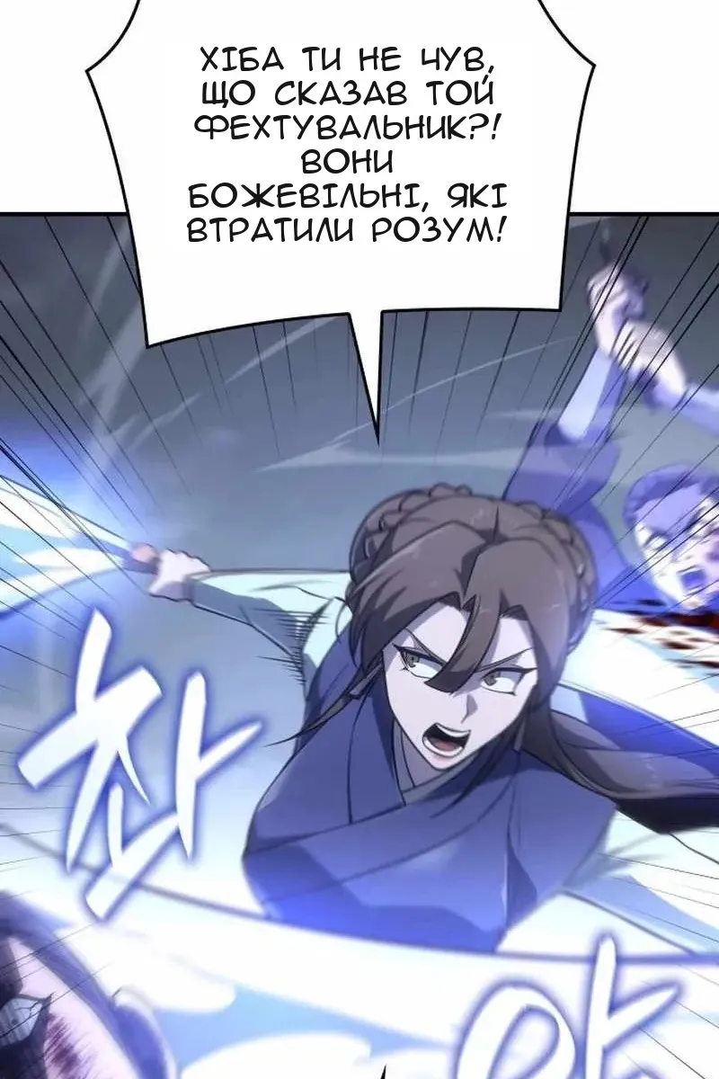Сторінка 20