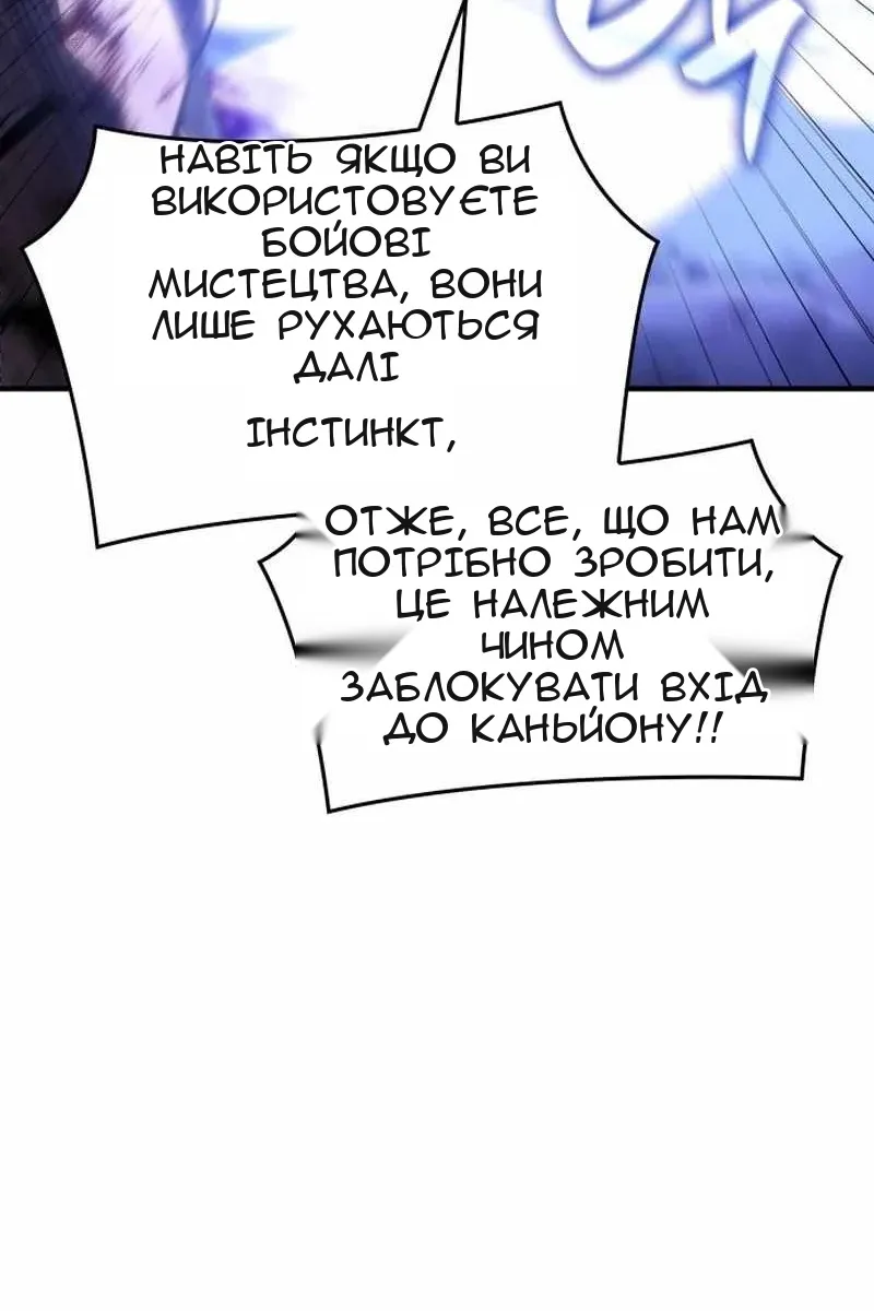 Сторінка 21