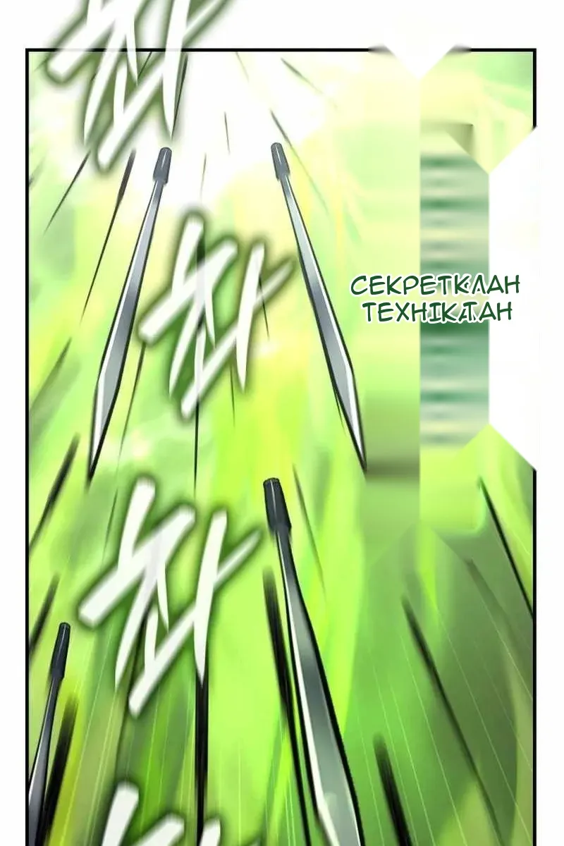Сторінка 24