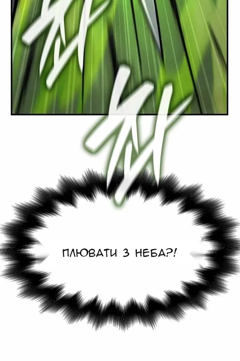Сторінка 25