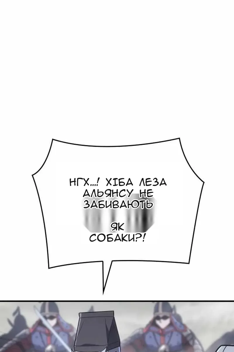 Сторінка 35