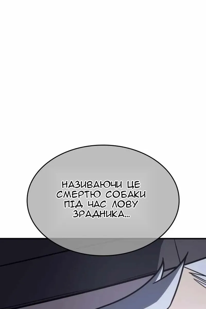 Сторінка 37
