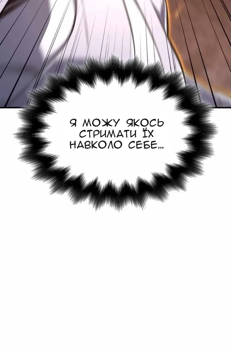 Сторінка 49