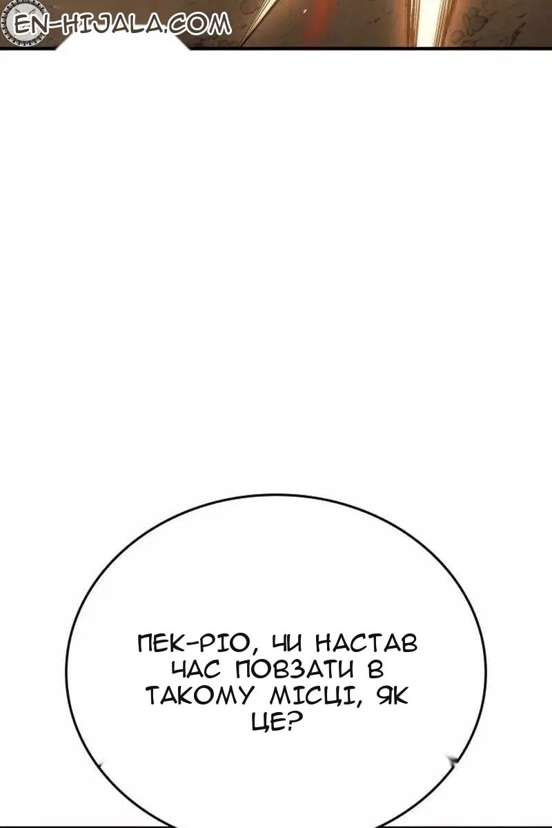 Сторінка 59