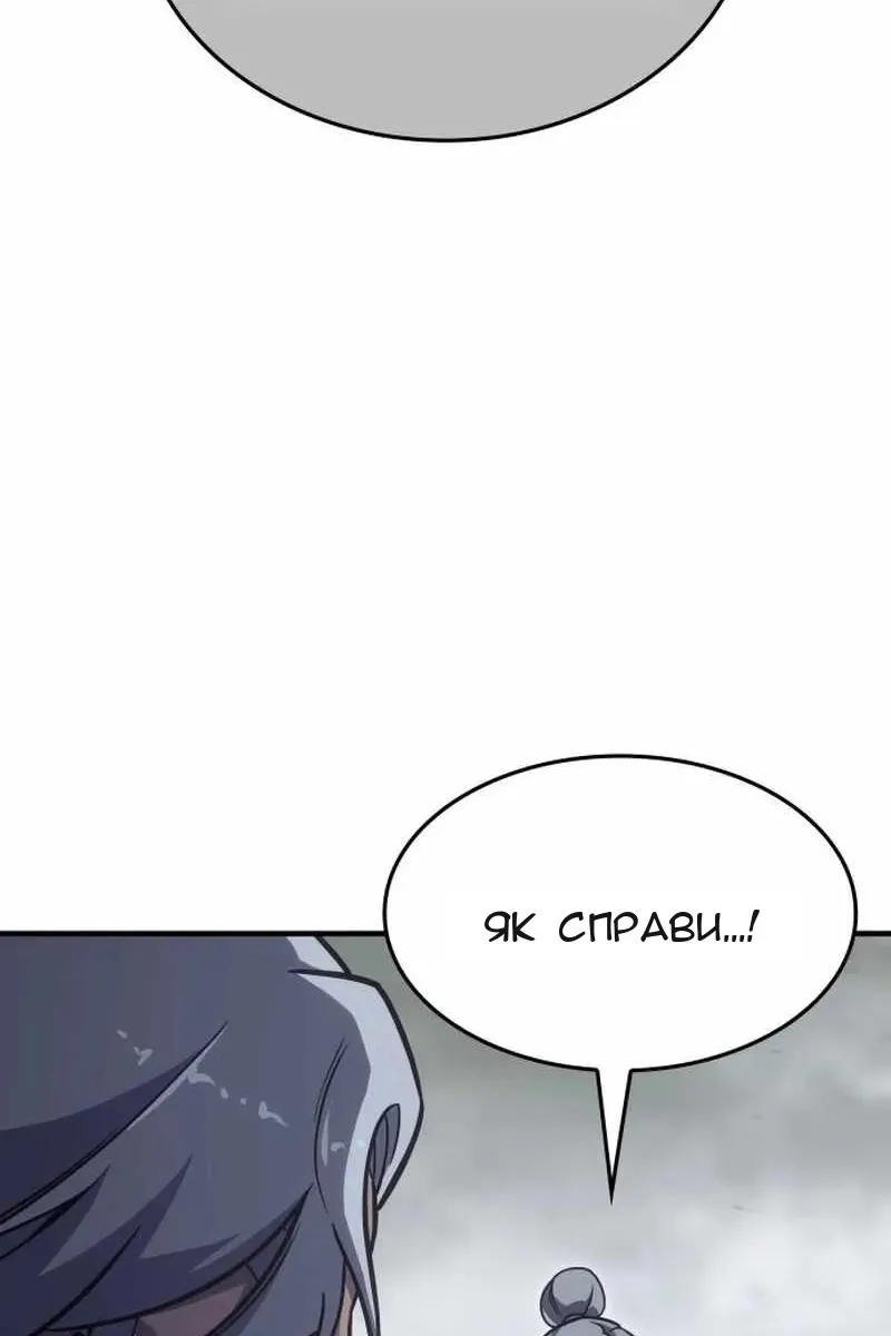 Сторінка 62