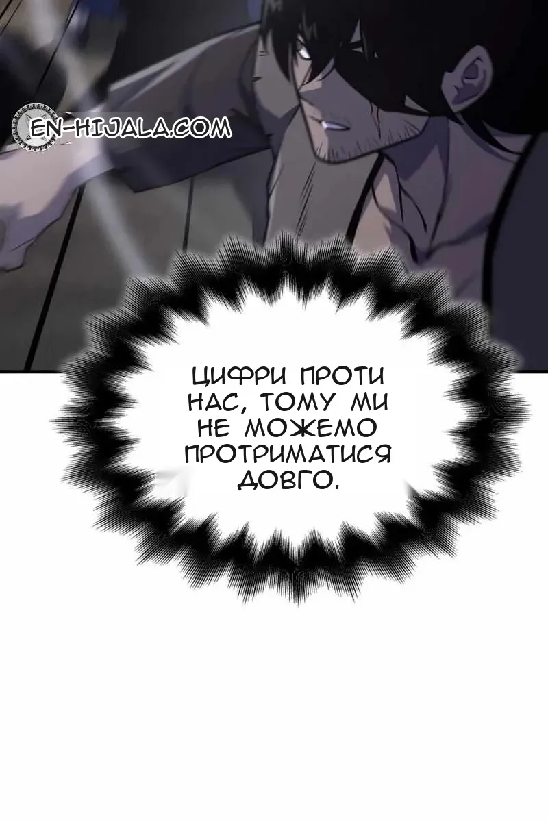 Сторінка 70