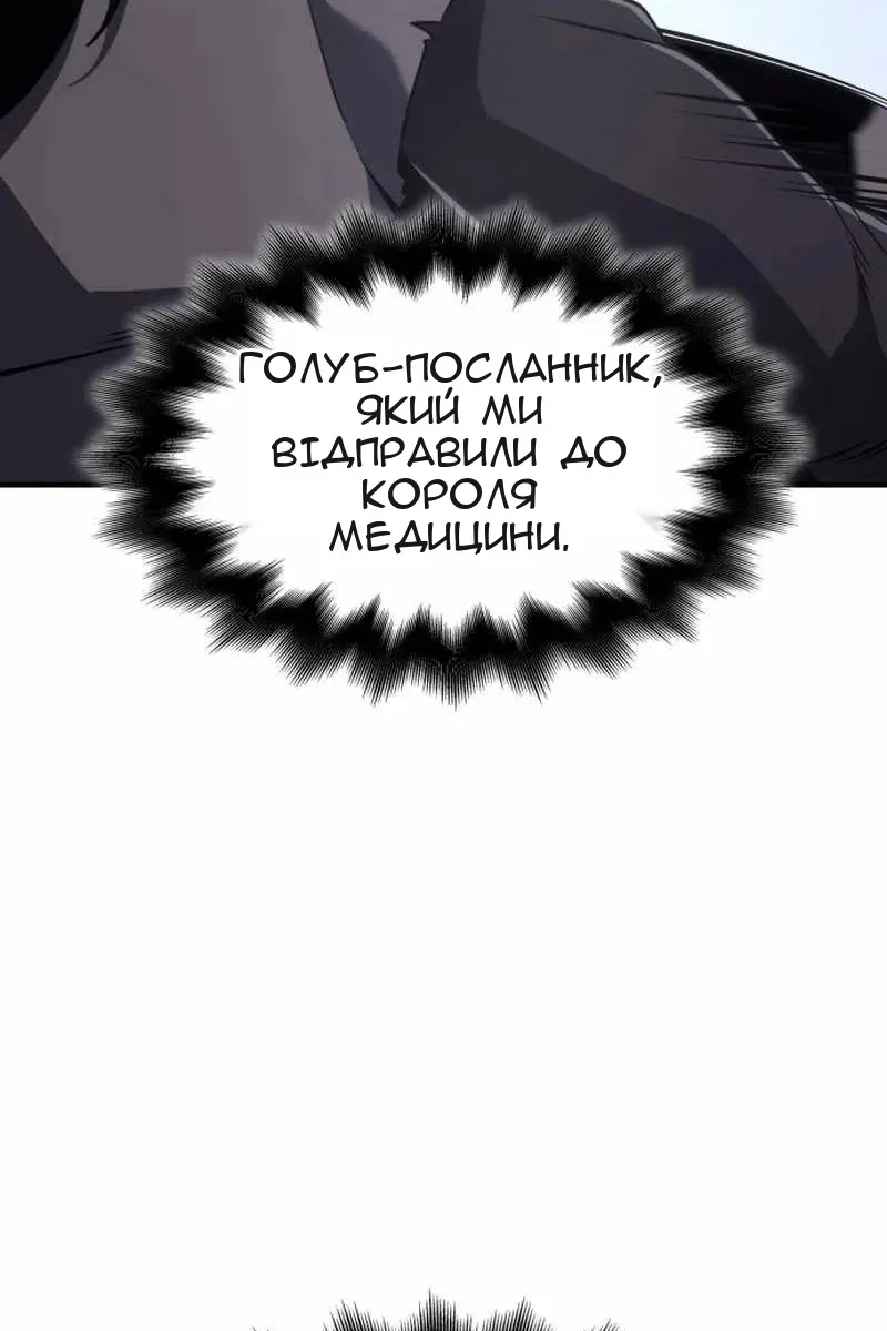 Сторінка 75