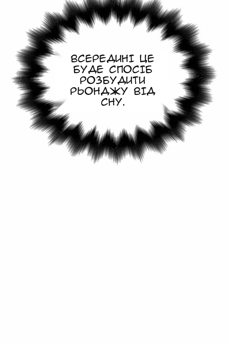 Сторінка 76