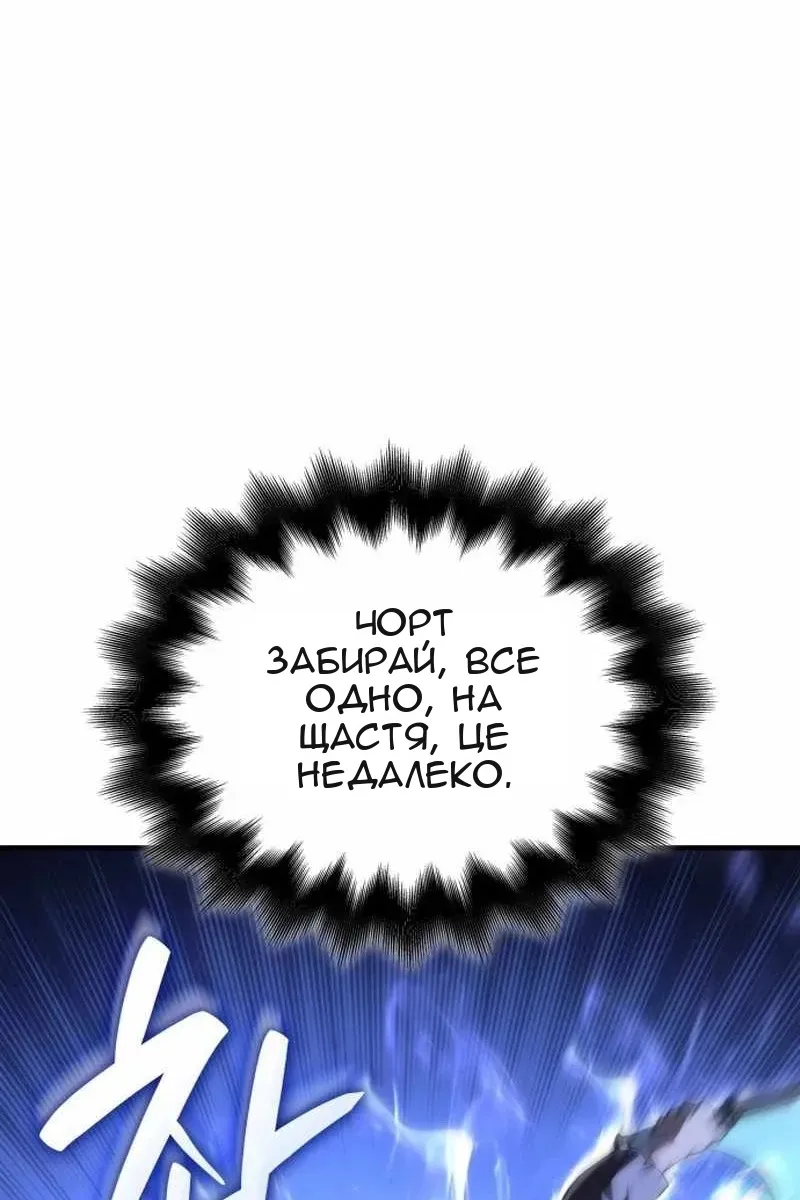 Сторінка 82