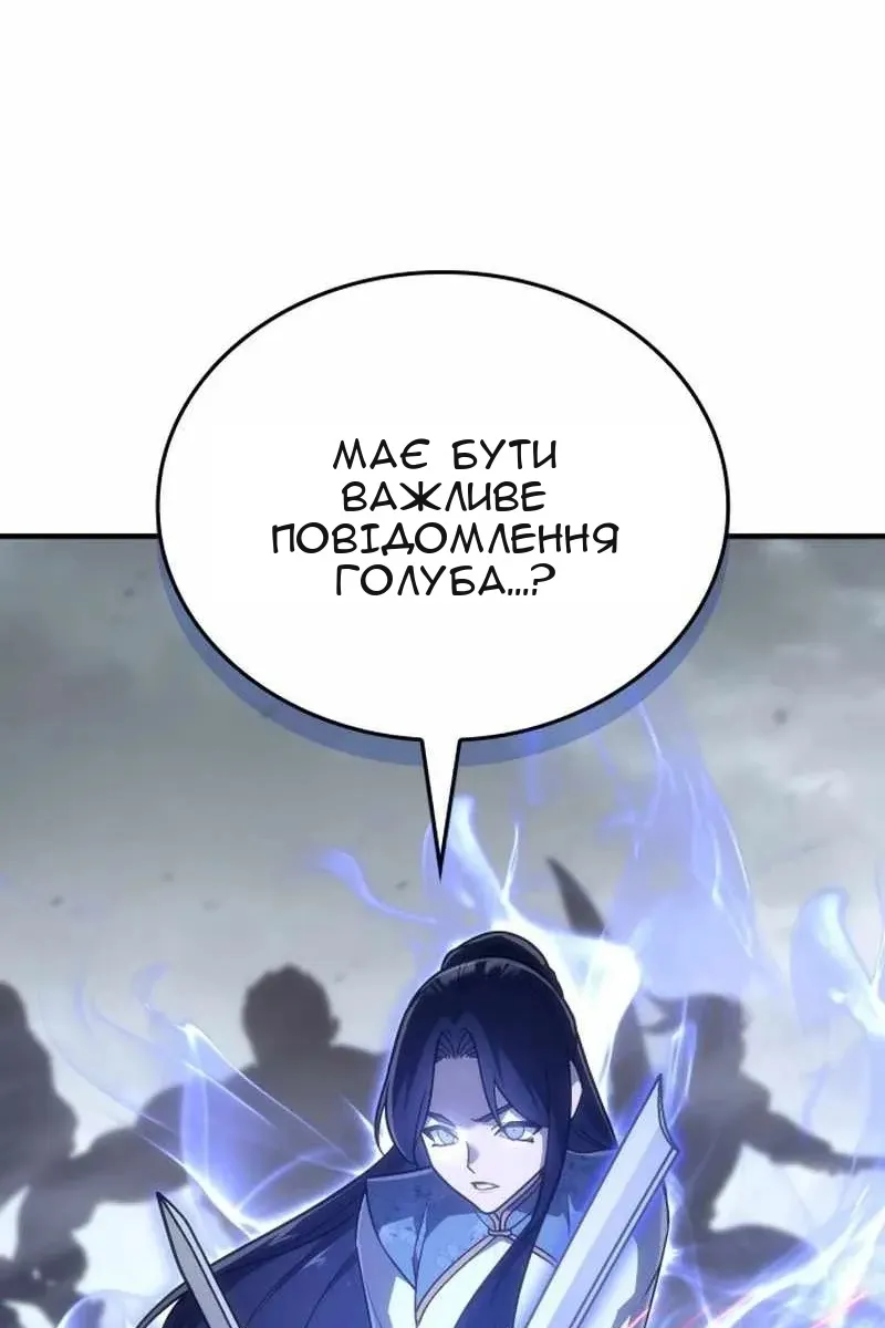 Сторінка 86