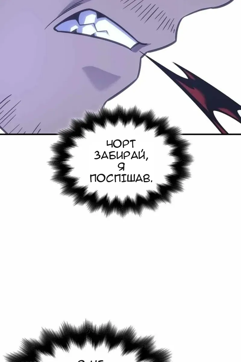 Сторінка 99