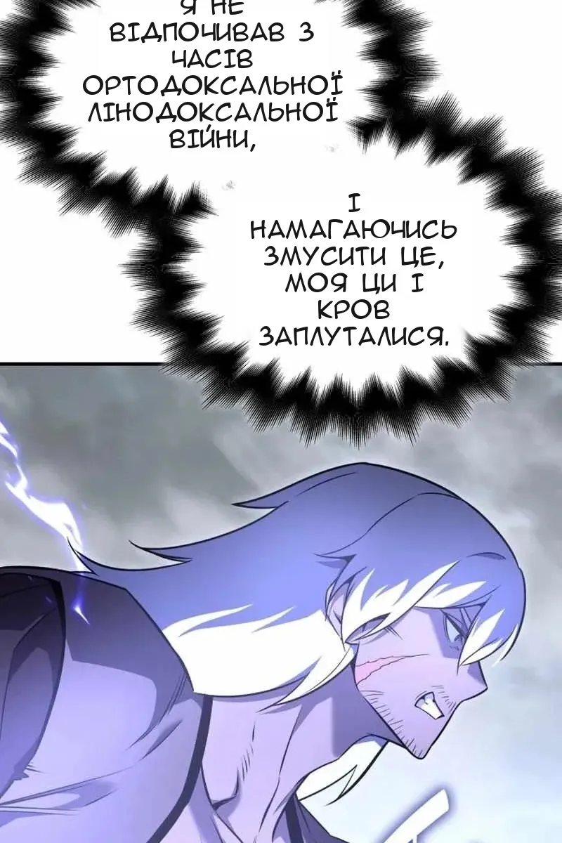 Сторінка 100