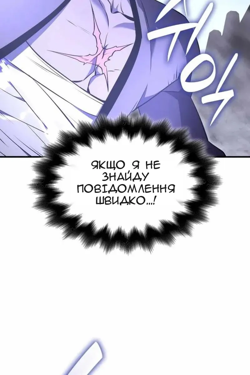 Сторінка 101