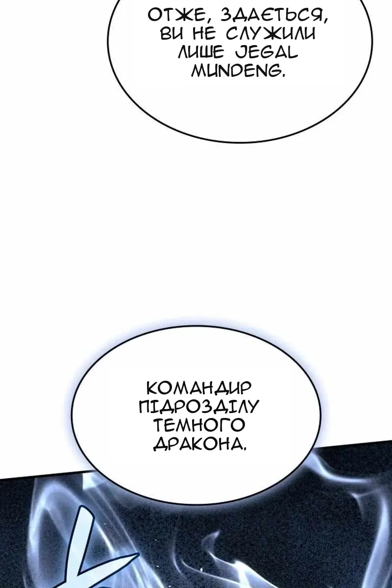 Сторінка 108