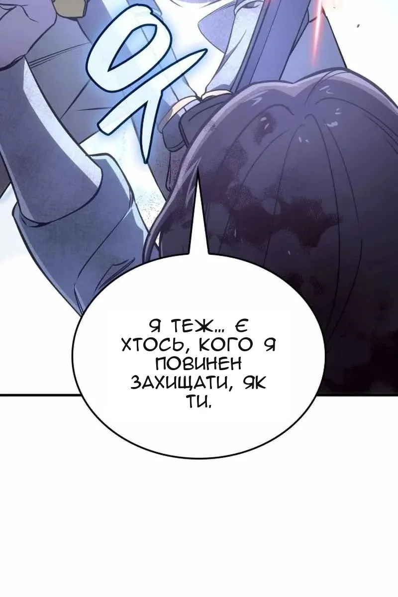 Сторінка 110