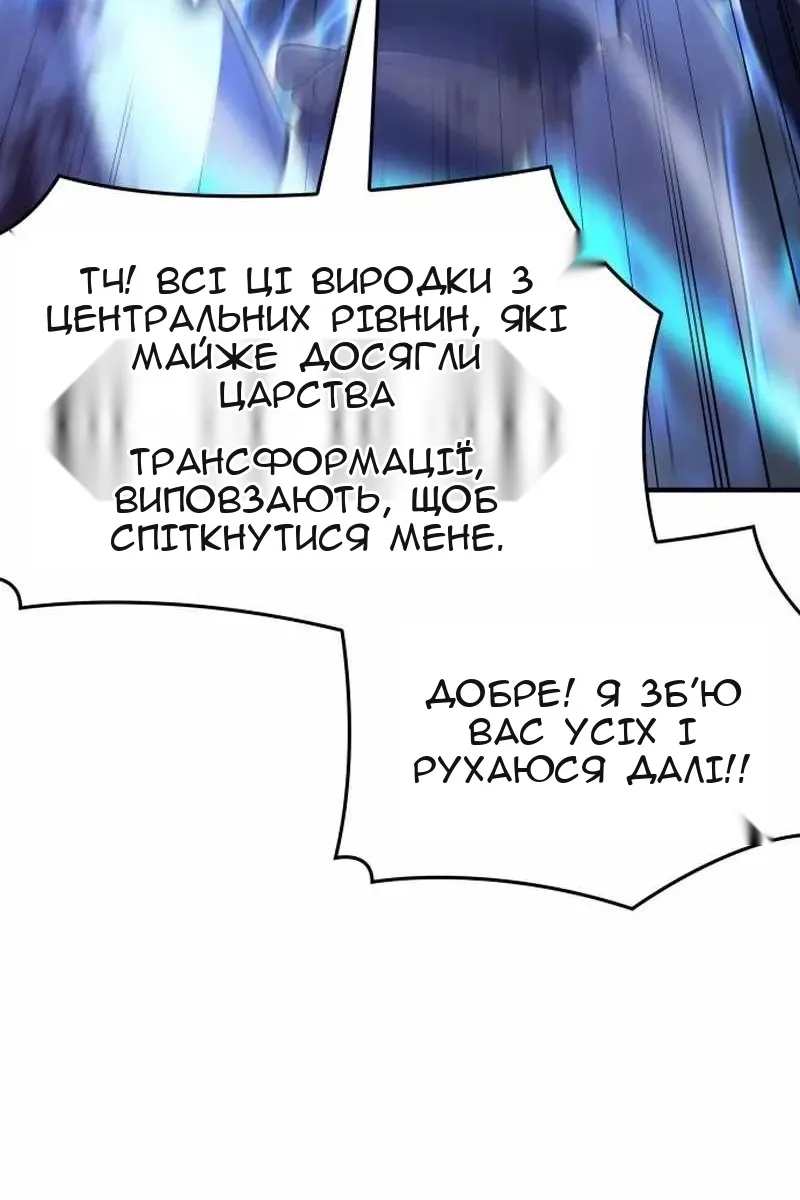 Сторінка 115