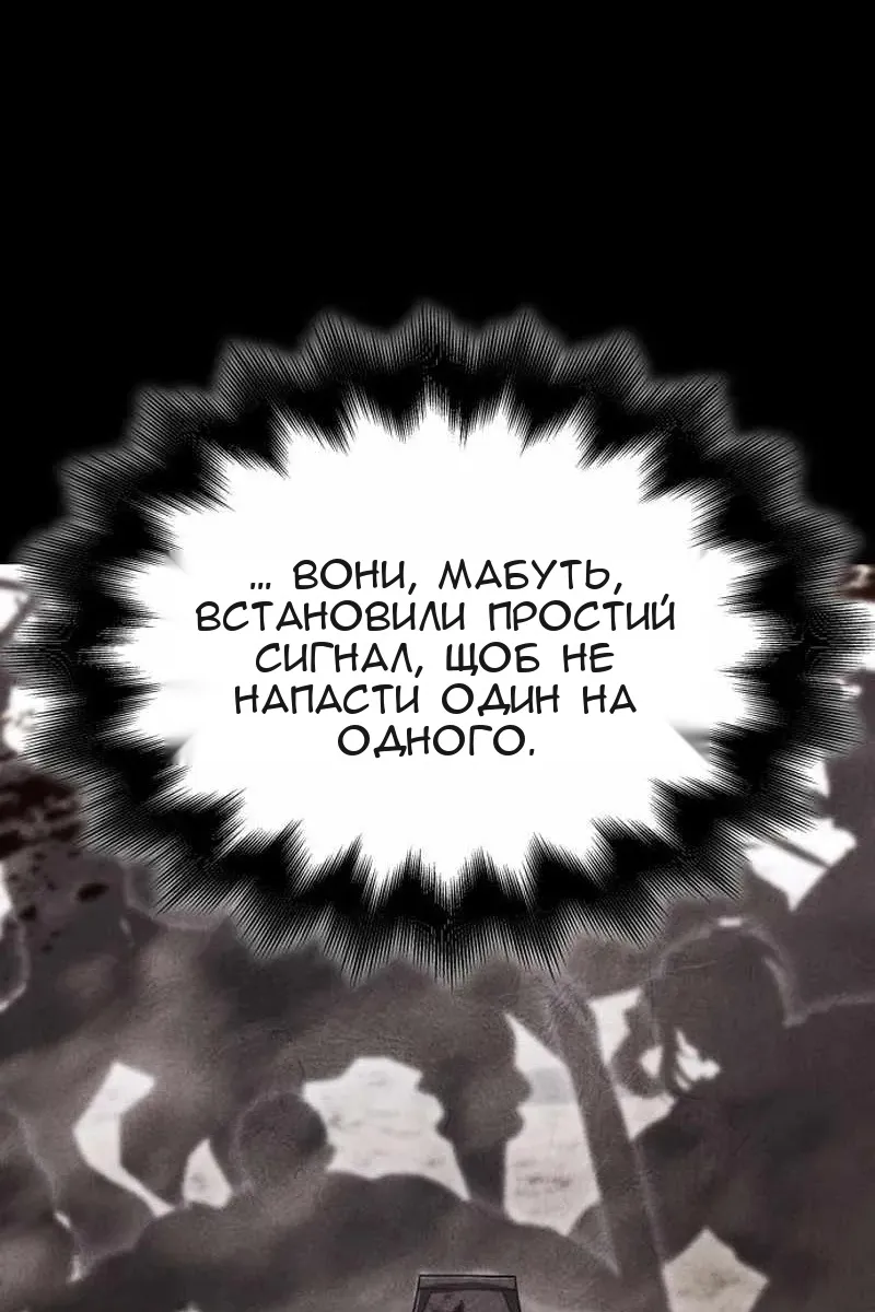 Сторінка 126