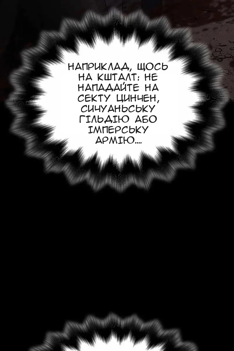 Сторінка 128