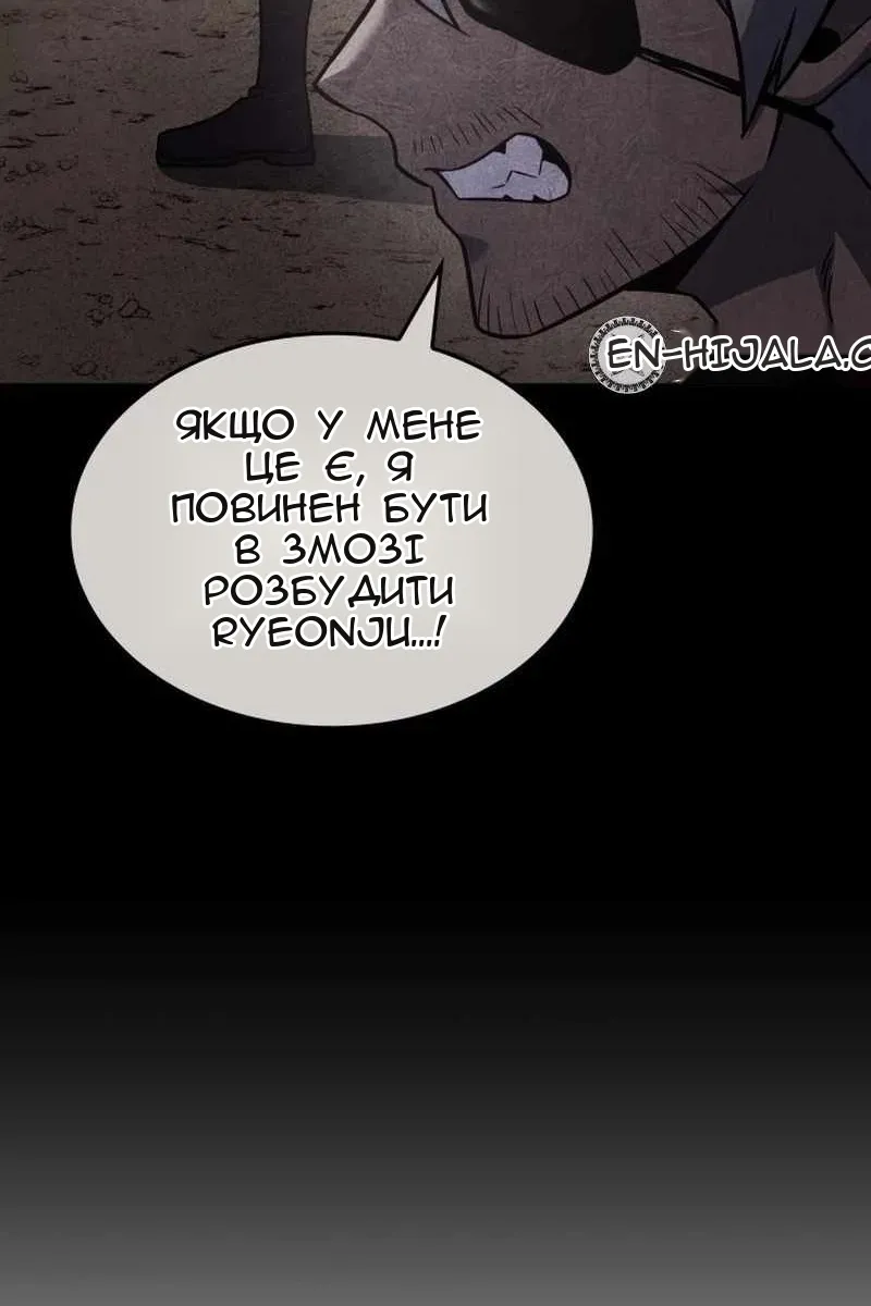 Сторінка 130