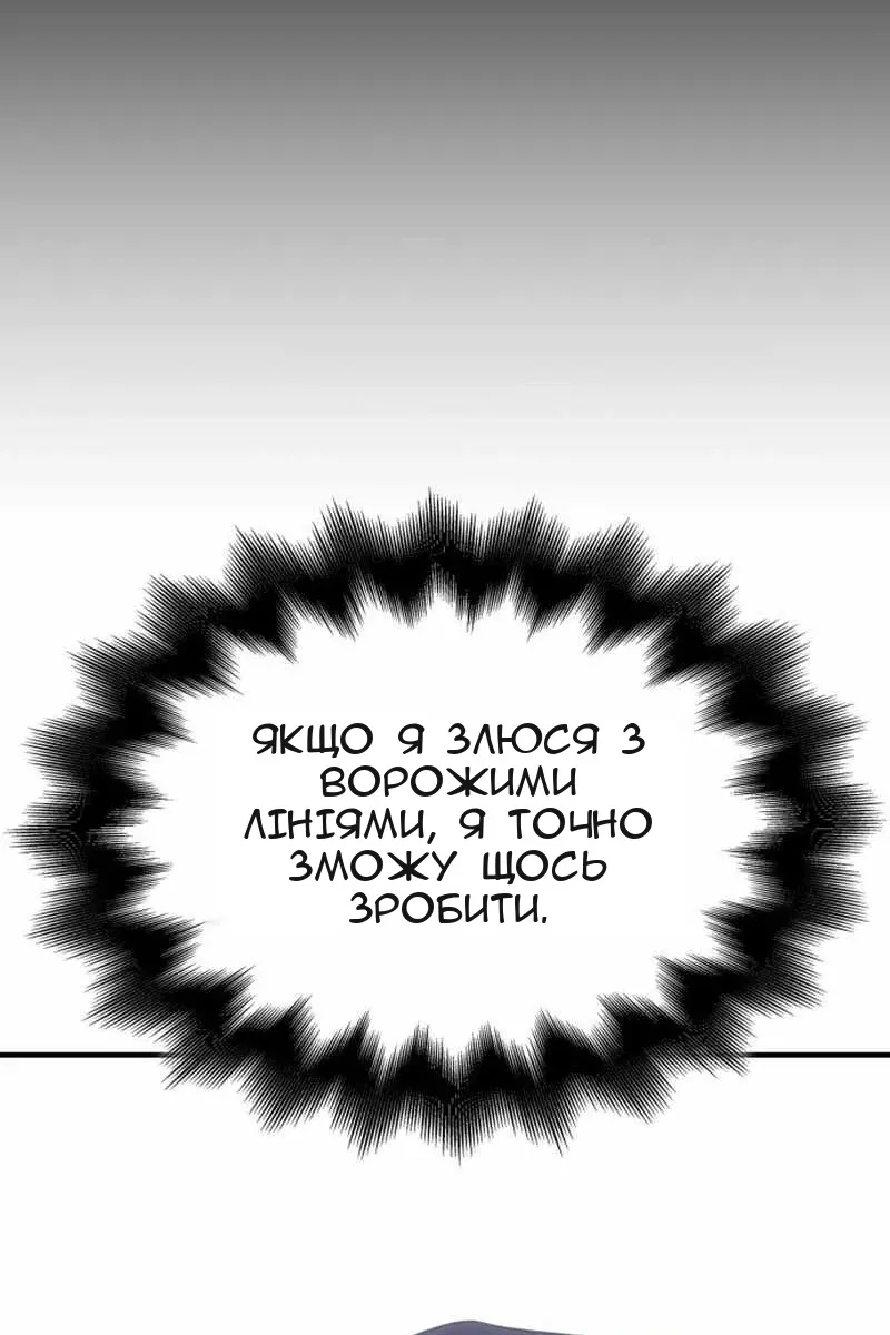 Сторінка 131