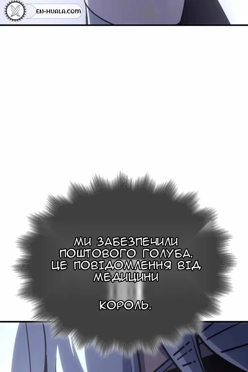 Сторінка 133