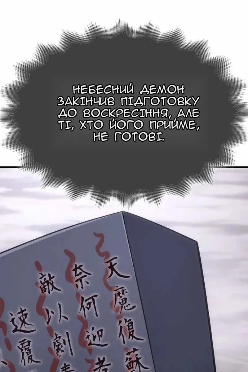 Сторінка 135