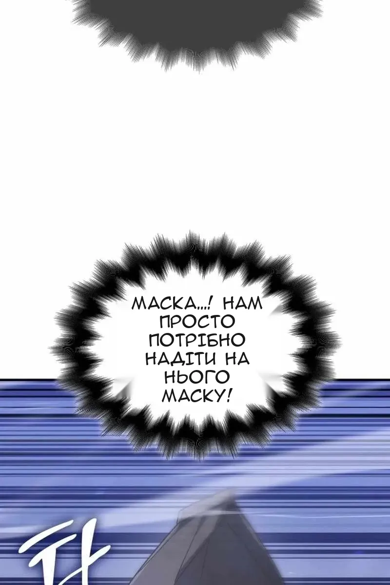 Сторінка 141