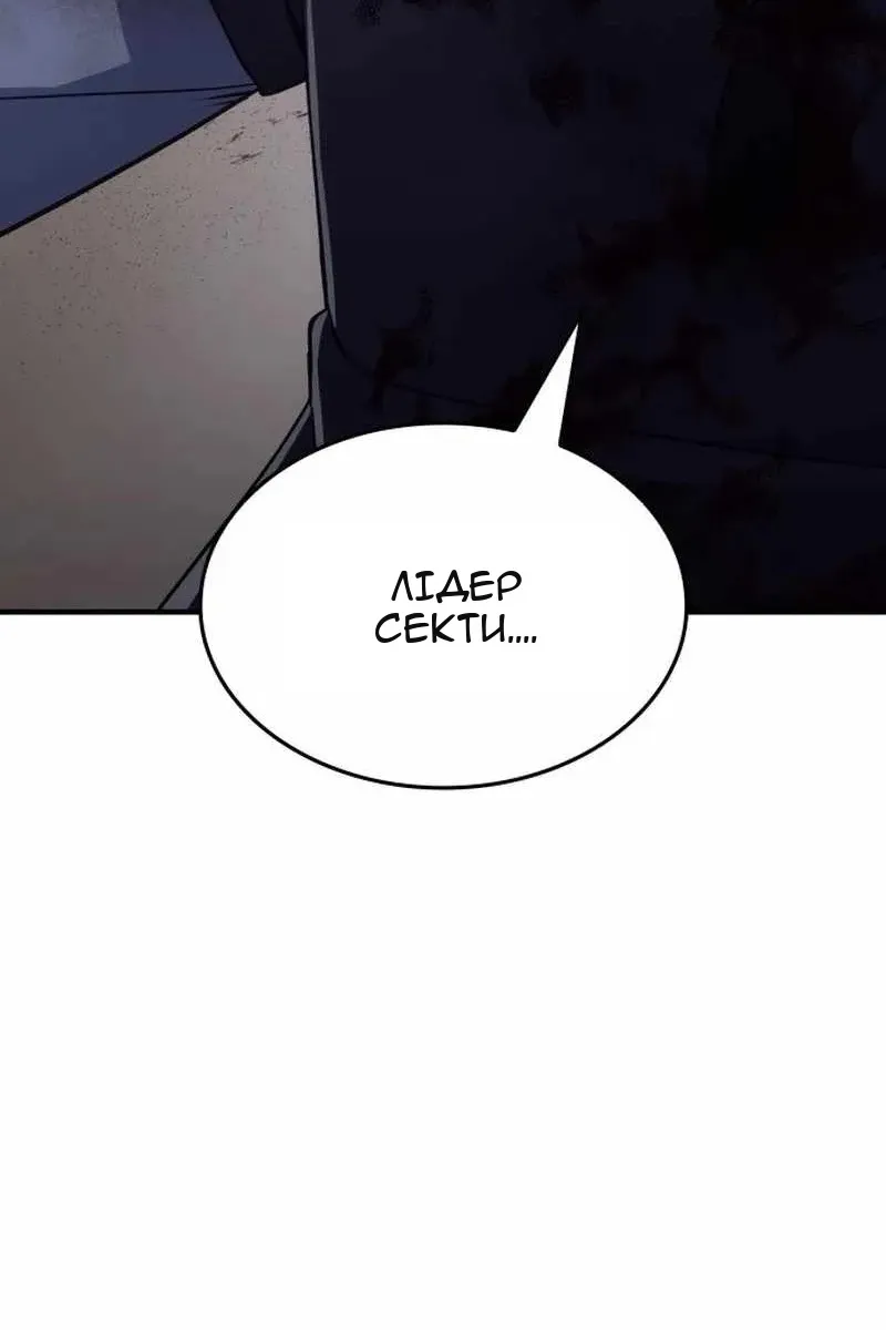 Сторінка 147