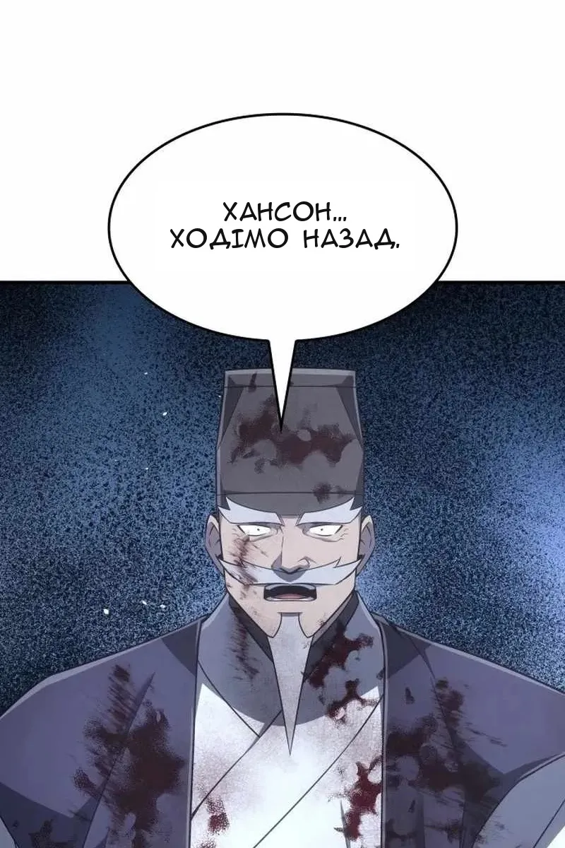 Сторінка 148