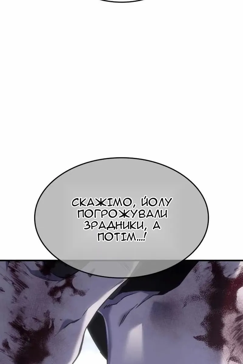 Сторінка 150