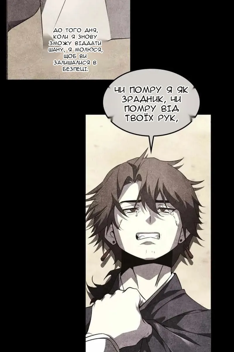 Сторінка 153