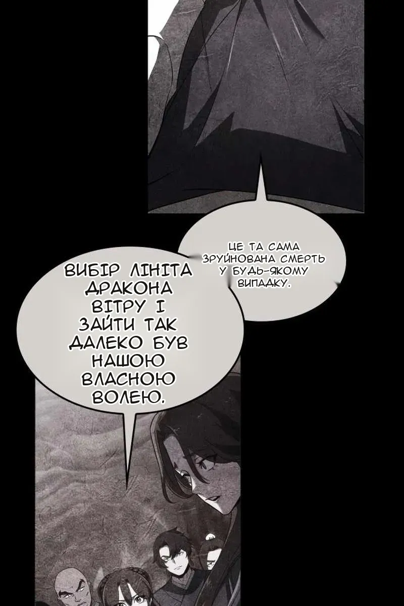 Сторінка 154