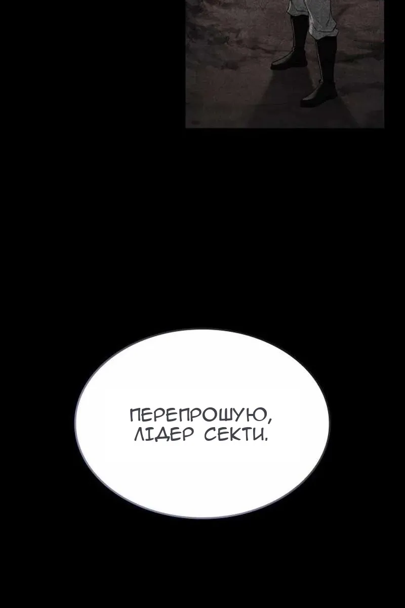 Сторінка 156