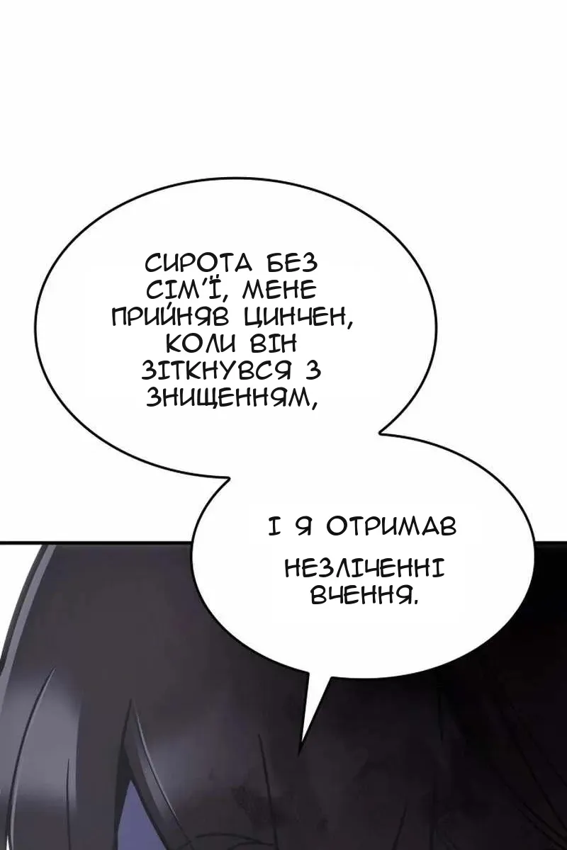 Сторінка 159