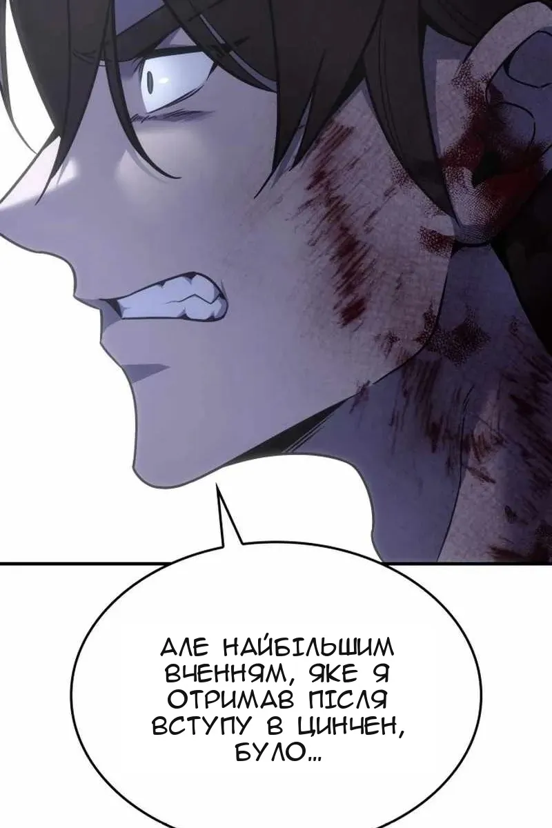 Сторінка 160