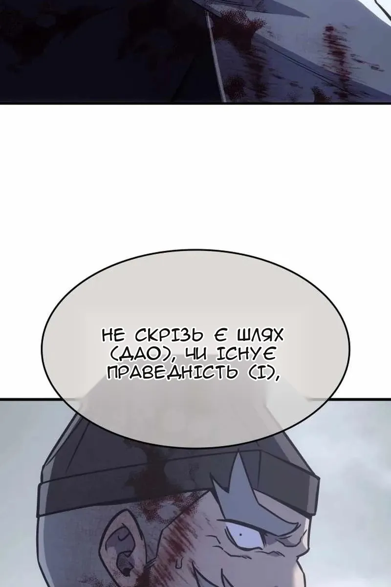 Сторінка 163