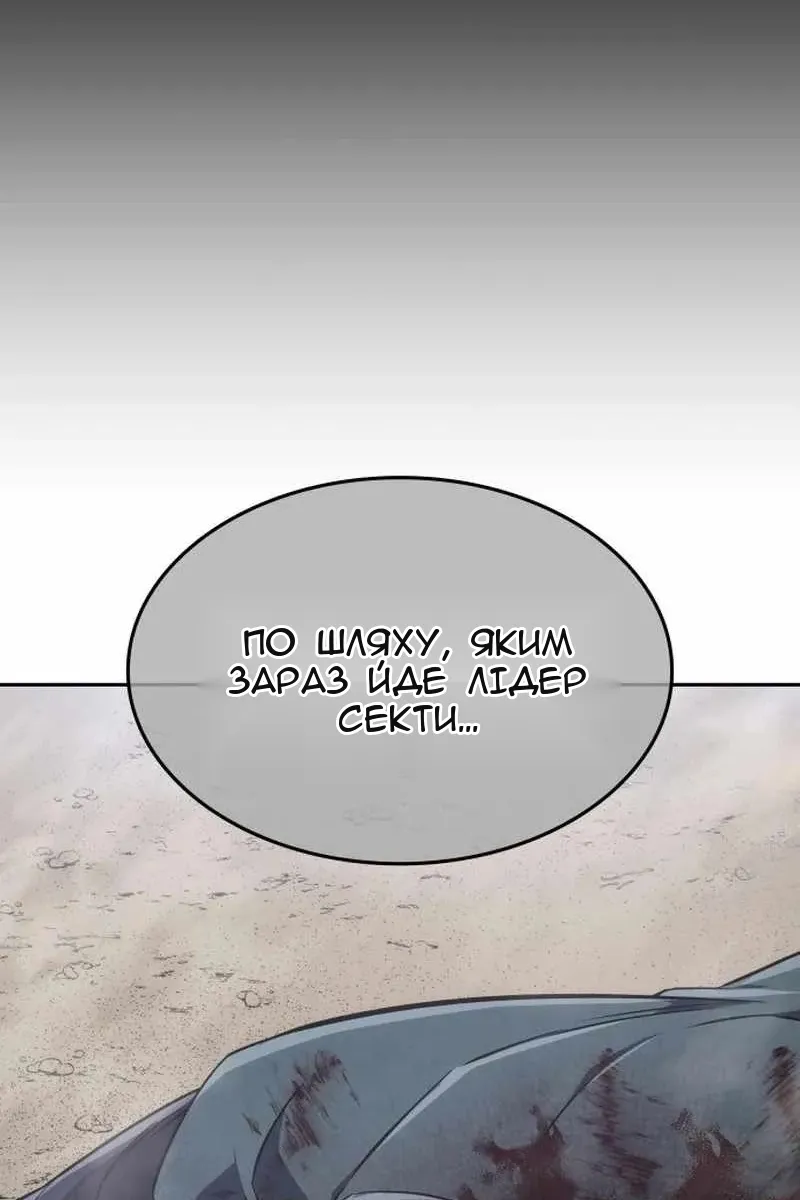 Сторінка 171