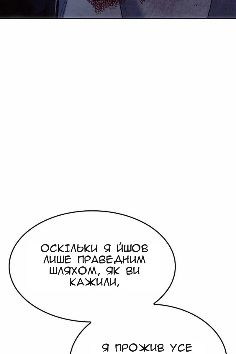 Сторінка 175